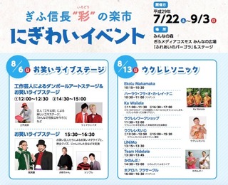スクリーンショット 2017-08-06 22.08.13.jpg