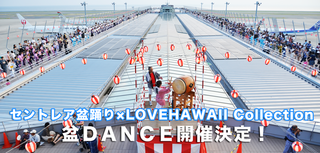 bondance02.png